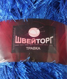 Путевая 5 Интернет Магазин