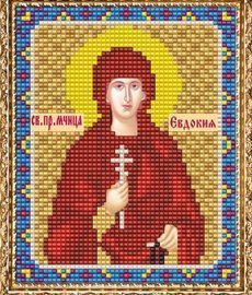 Набор для вышивания бисером ВБ-153 "Икона Св. Прмц. Евдокии" Набор для вышивания бисером ВБ-153 "Икона Св. Прмц. Евдокии"