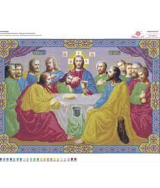 Рисунок для вышивания бисером на холсте на подрамнике 602ВХ Тайная Вечеря Рисунок для вышивания бисером на холсте на подрамнике 602ВХ Тайная Вечеря