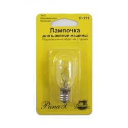 Лампочка для швейной машины Р-111 (15W)