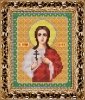 Набор для вышивания бисером ВБ-168 Икона Святой Мученицы Веры