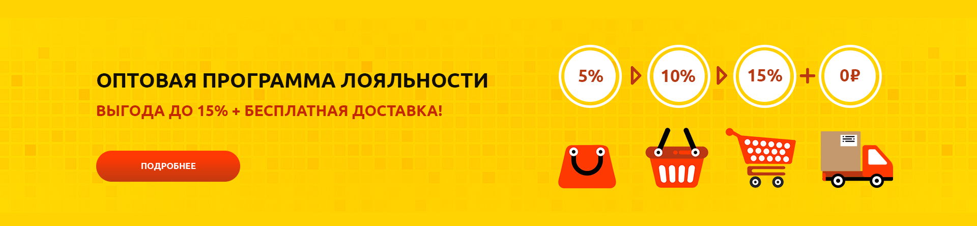 ШвейТорг - купить пряжу, швейную фурнитуру и товары для рукоделия оптом в  интернет-магазине в Краснодаре